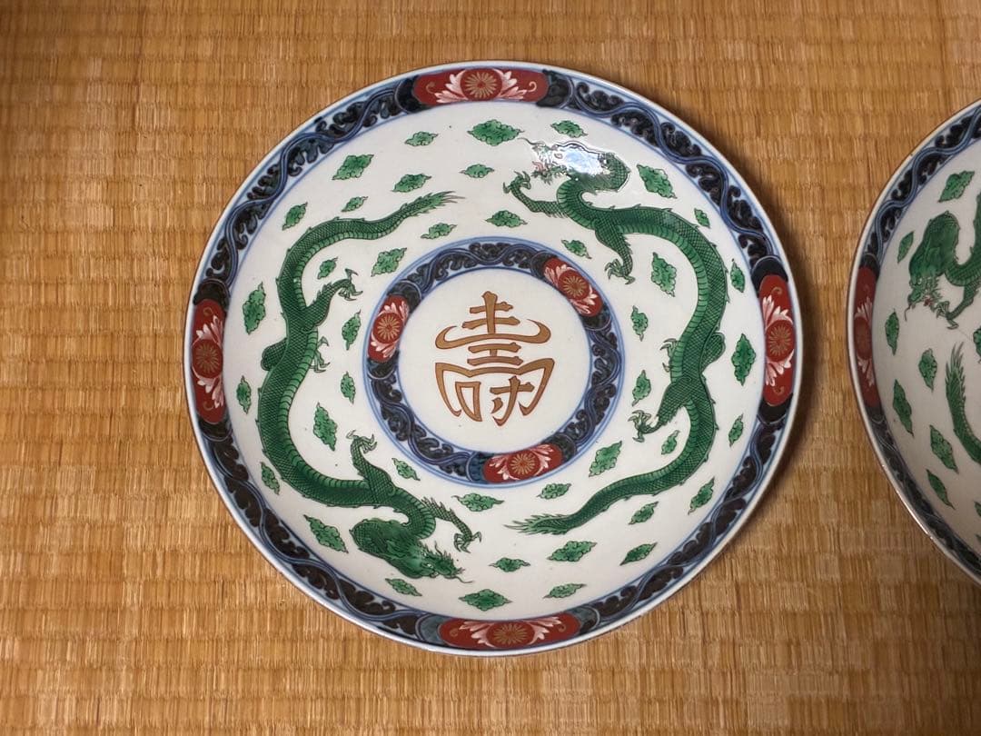 中国 金彩 色絵 緑龍紋 【大明萬暦年製】 大皿 二枚 31.0㎝ 古伊万里