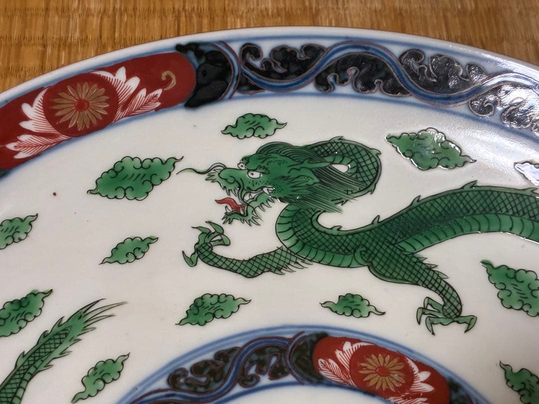 中国 金彩 色絵 緑龍紋 【大明萬暦年製】 大皿 二枚 31.0㎝ 古伊万里