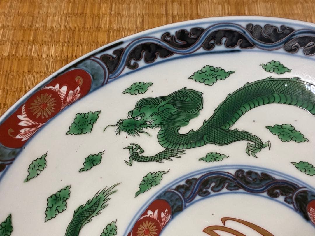 中国 金彩 色絵 緑龍紋 【大明萬暦年製】 大皿 二枚 31.0㎝ 古伊万里