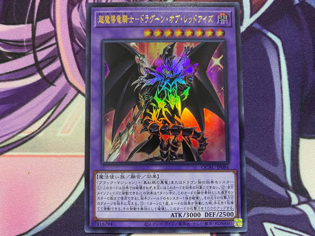 【24時間以内発送】遊戯王　ブラック・マジシャン　本格構築済みデッキ