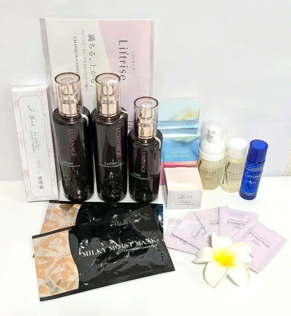 ルミネージュローション・ミルクセット:おまけ付き《新品箱なし》シャンソン化粧品