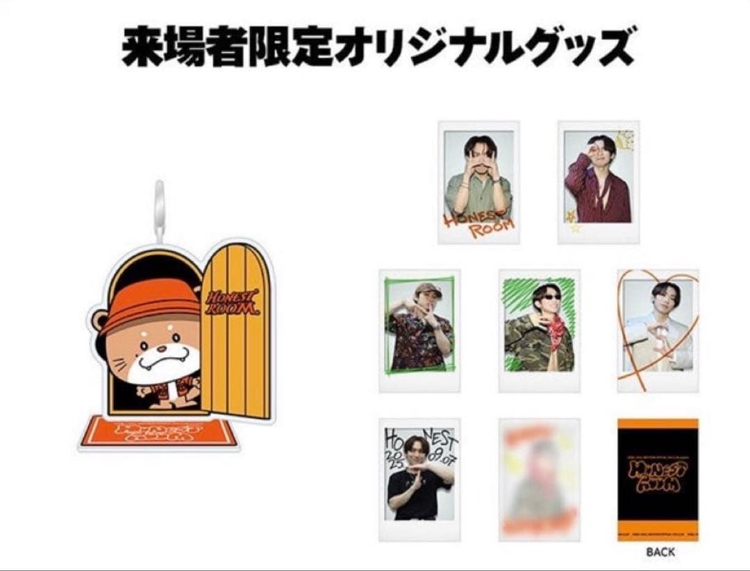 NAOTO HONESTROOM 来場者限定オリジナルグッズ