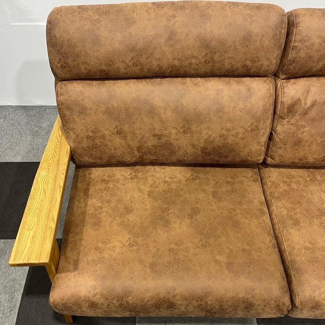 フジシ ハリス 天然木 ソファ オットマン付き 3人掛け 家具 Ma2076