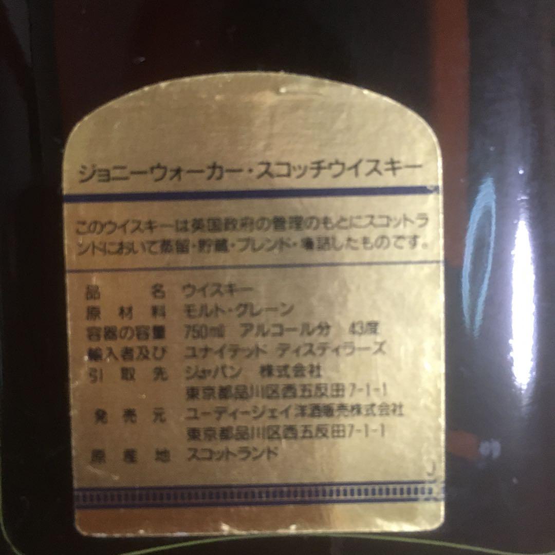 初期のジョニーWalkerゴールドラベル