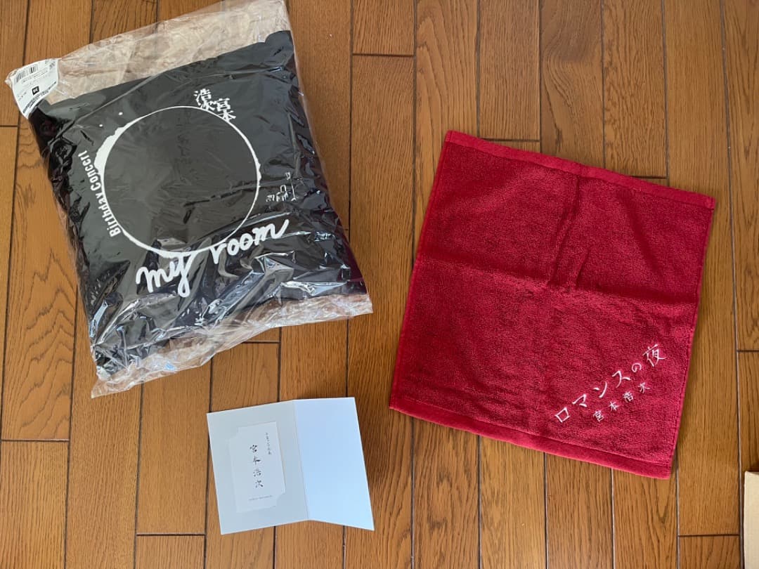 宮本浩次のグッズセット　名刺　H．M．ファンクラブ　ロマンスの夜