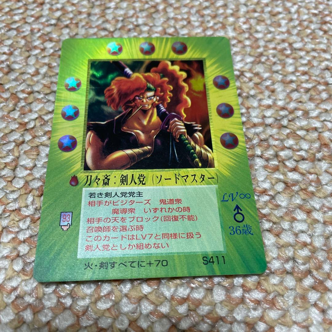 めい【刀々斎】ミラクルオブザゾーン MOZ 1枚