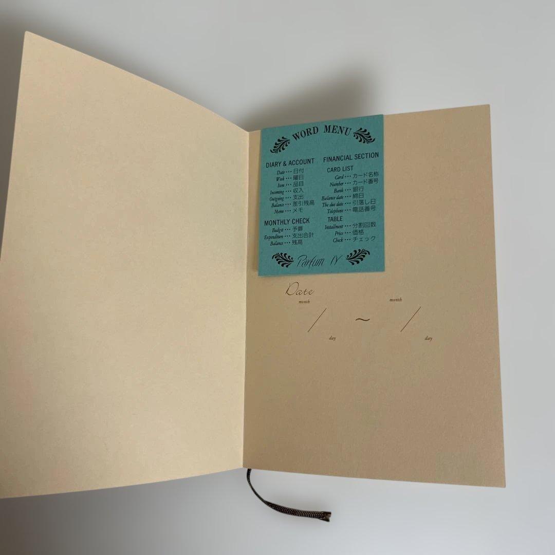 【匿名配送】未使用ACCOUNT BOOK アカウントブック お小遣い帳　レア