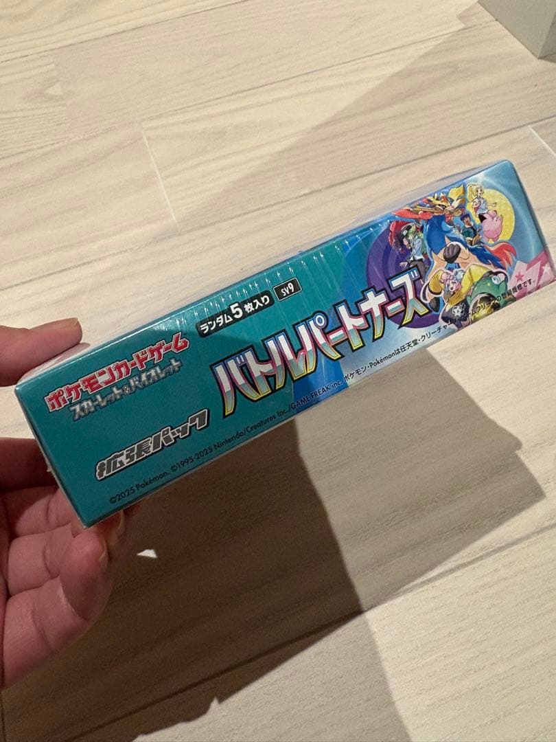 り*う様 ☆定価START☆新品未開封BOX（シュリンク付き）バトルパートナーズ