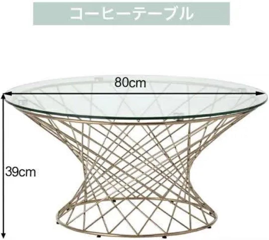 Francfrancフランフラン マーリア展示品傷無し超美品！