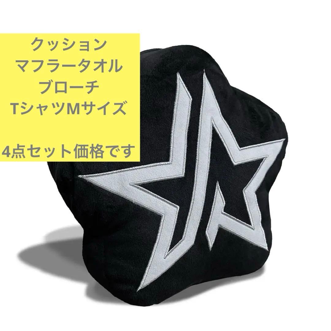 STARGLOW グッズ4種