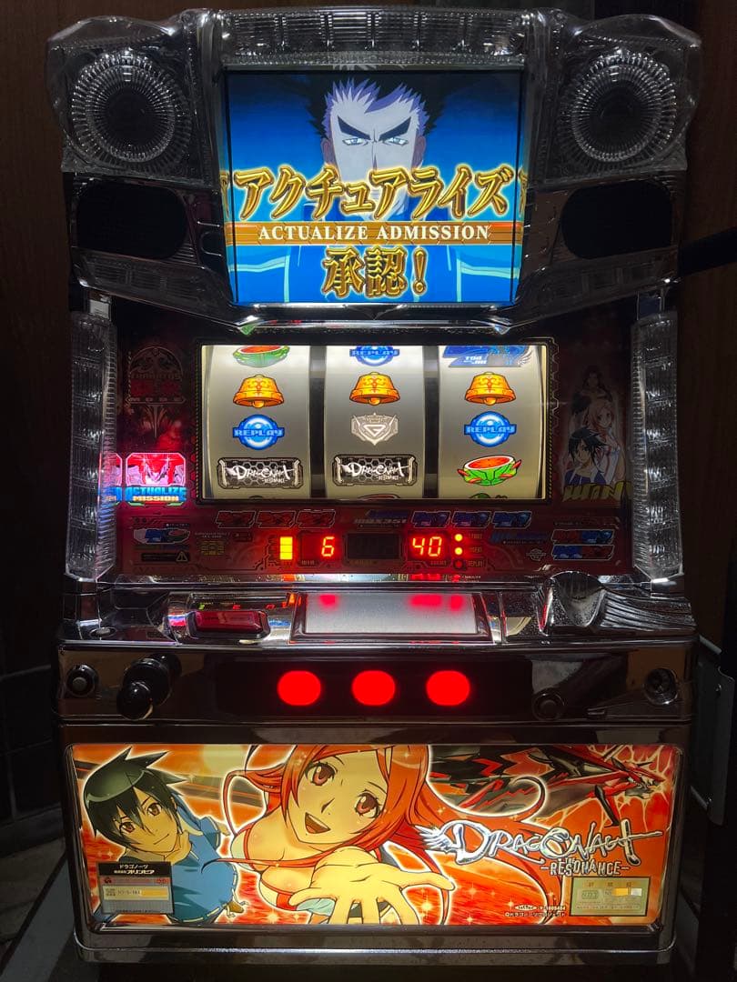 ドラゴノーツ 実機 不要機付き