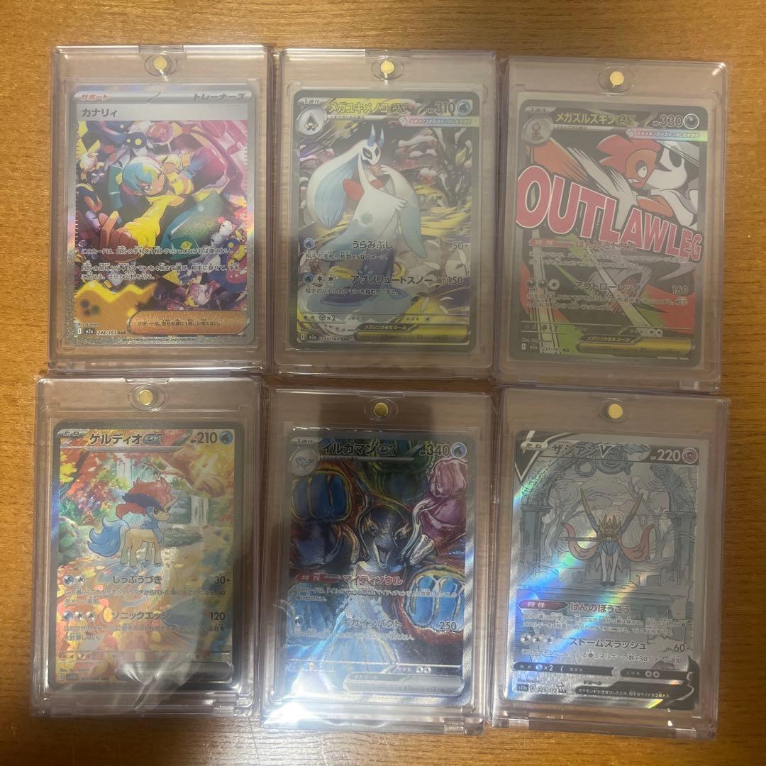 ポケモンカード引退品（画像以外にもRRとRRR合わせて400枚位あります）