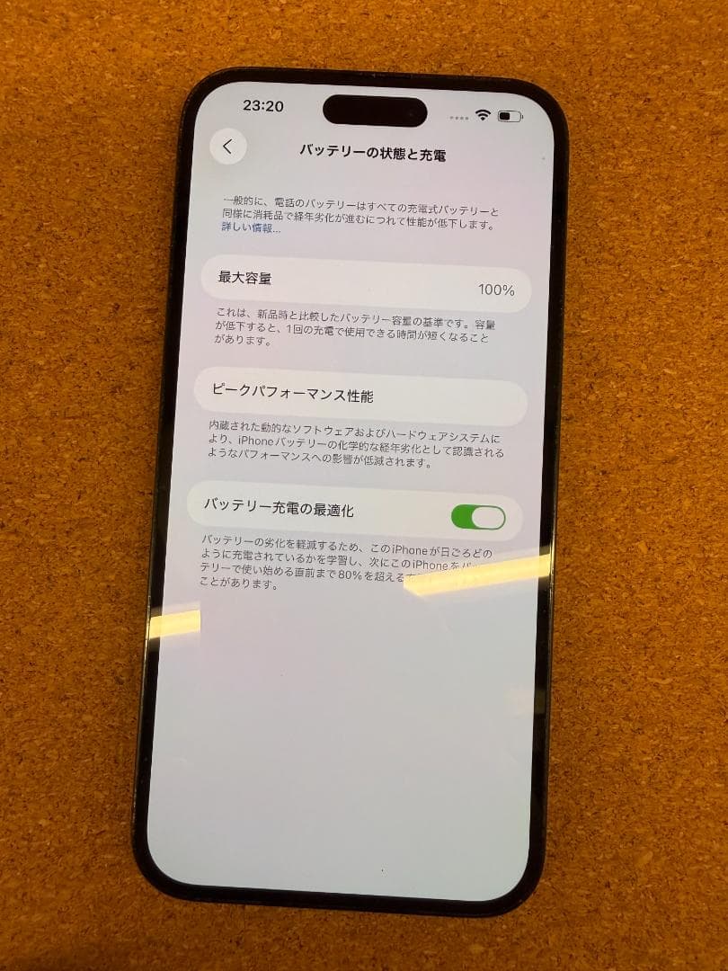 iPhone 14 Pro MAX 黒 128 GB バッテリー100%