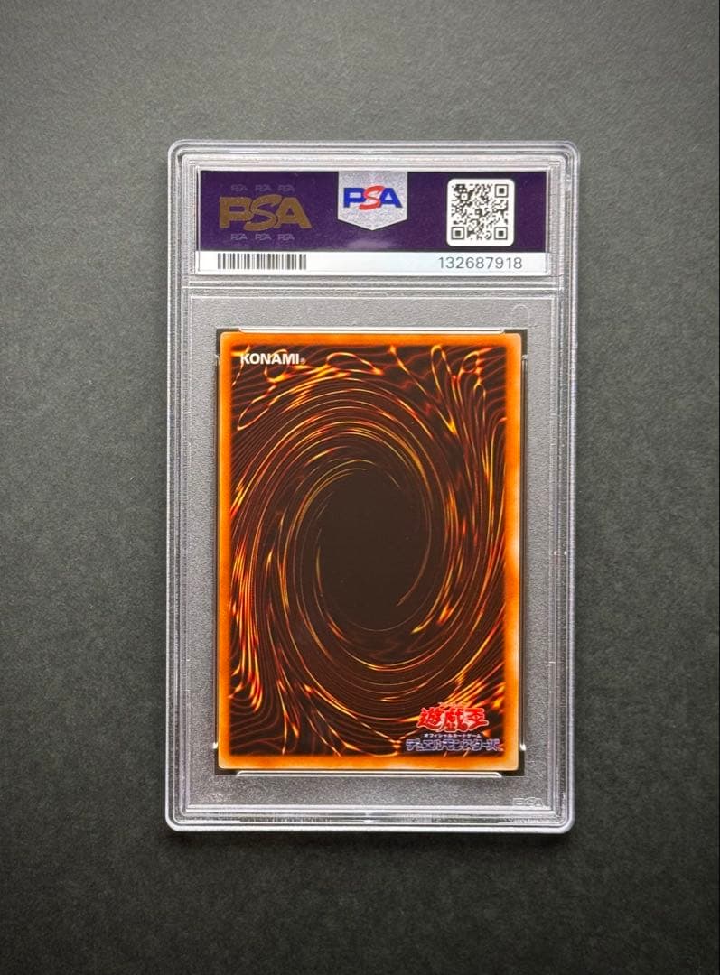 【PSA9】ハーピィの羽根帚 初期ウルトラレア プロモ 遊戯王