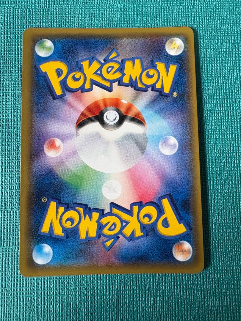 マオ SR SM2L アローラの月光 055/050