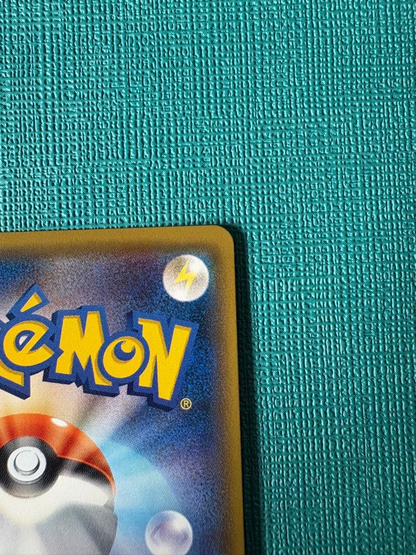 マオ SR SM2L アローラの月光 055/050