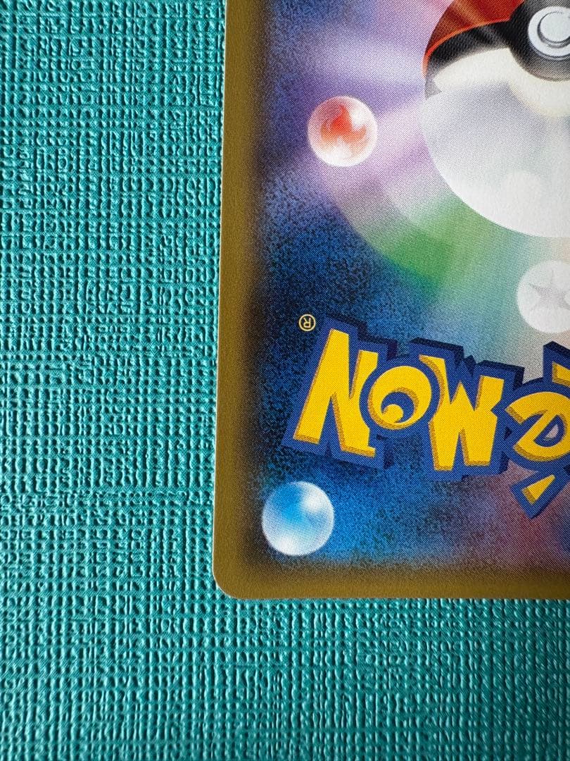 マオ SR SM2L アローラの月光 055/050