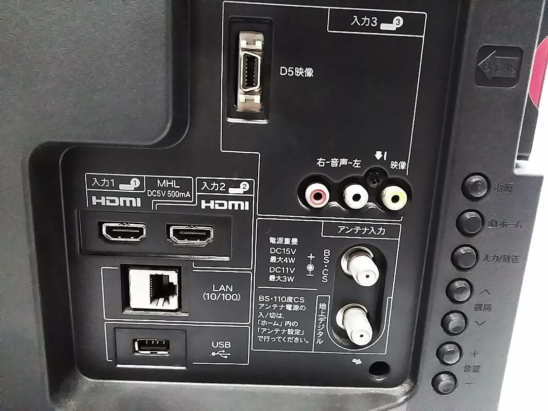 SHARP AQUOS 32v型 LC-32H9 液晶テレビ リモコン付 ★