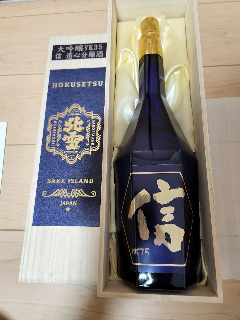 日本酒　北雪　団子坂48