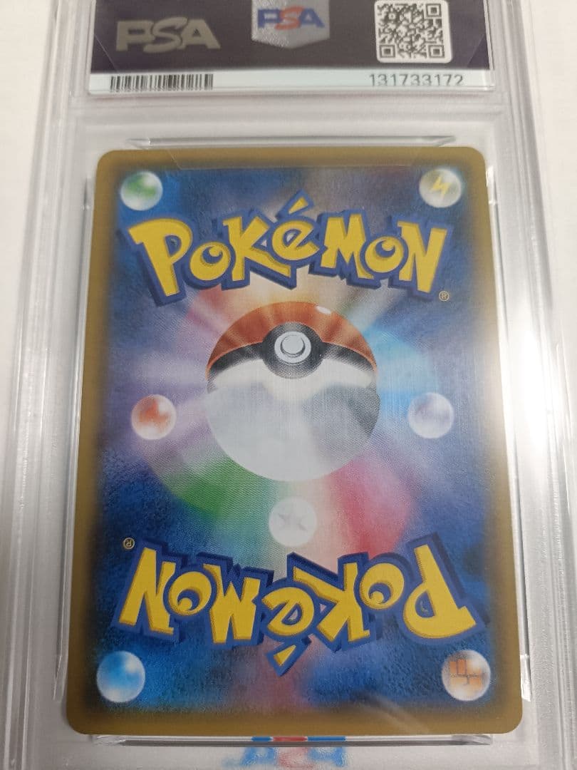 【PSA 10】ヤドン&コダックGX SR ミラクルツイン 095/094