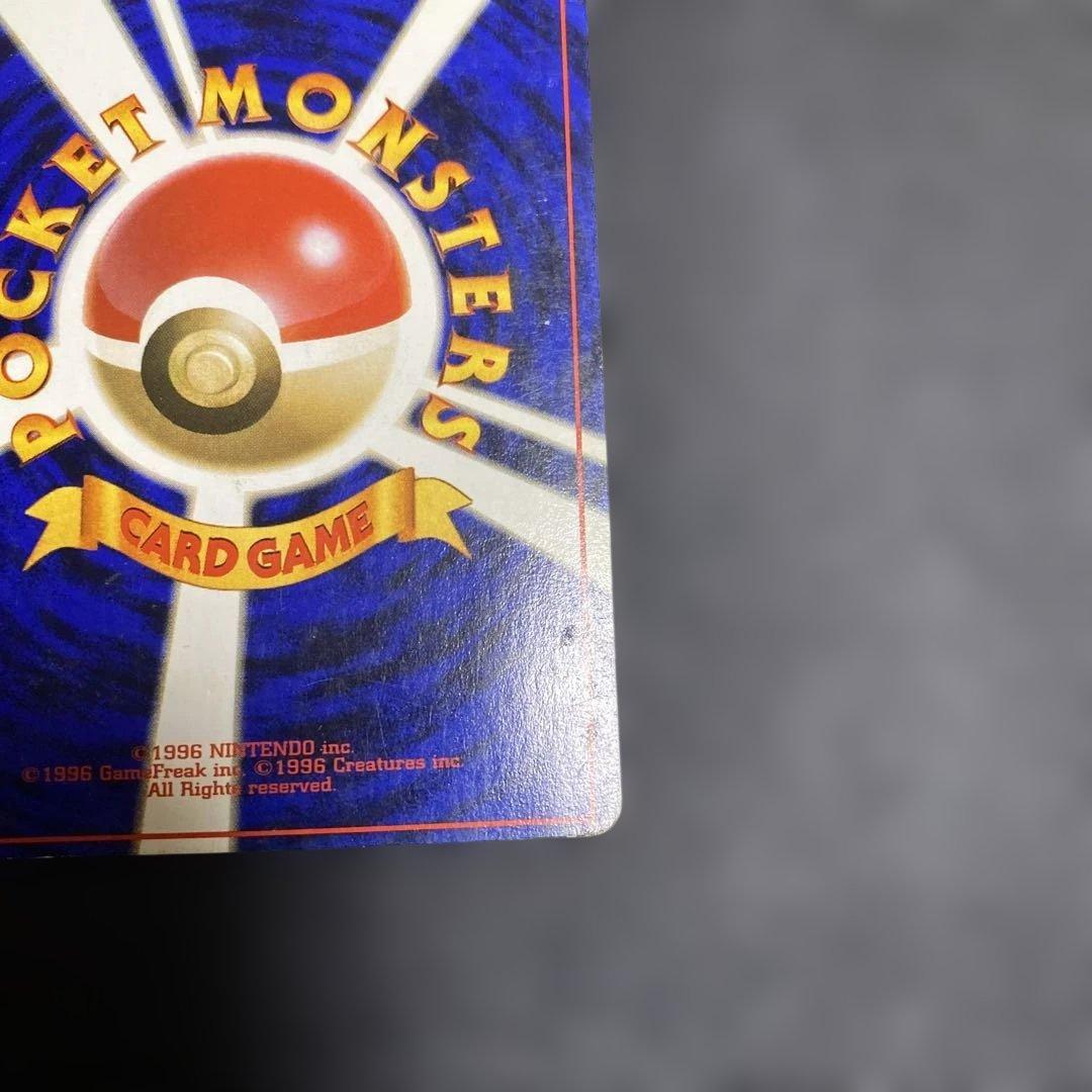 No.1064 ポケモン　リザードン