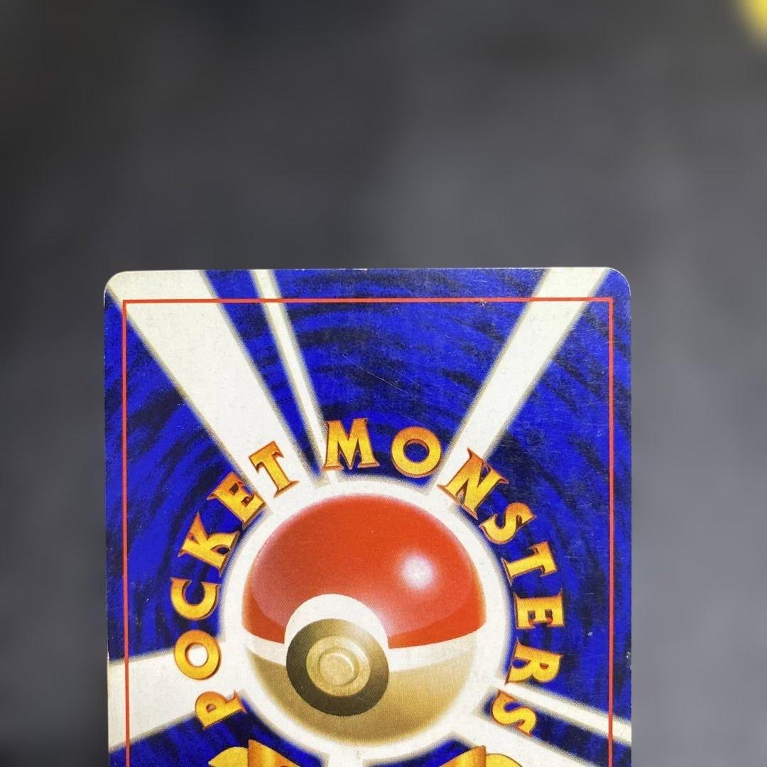 No.1064 ポケモン　リザードン