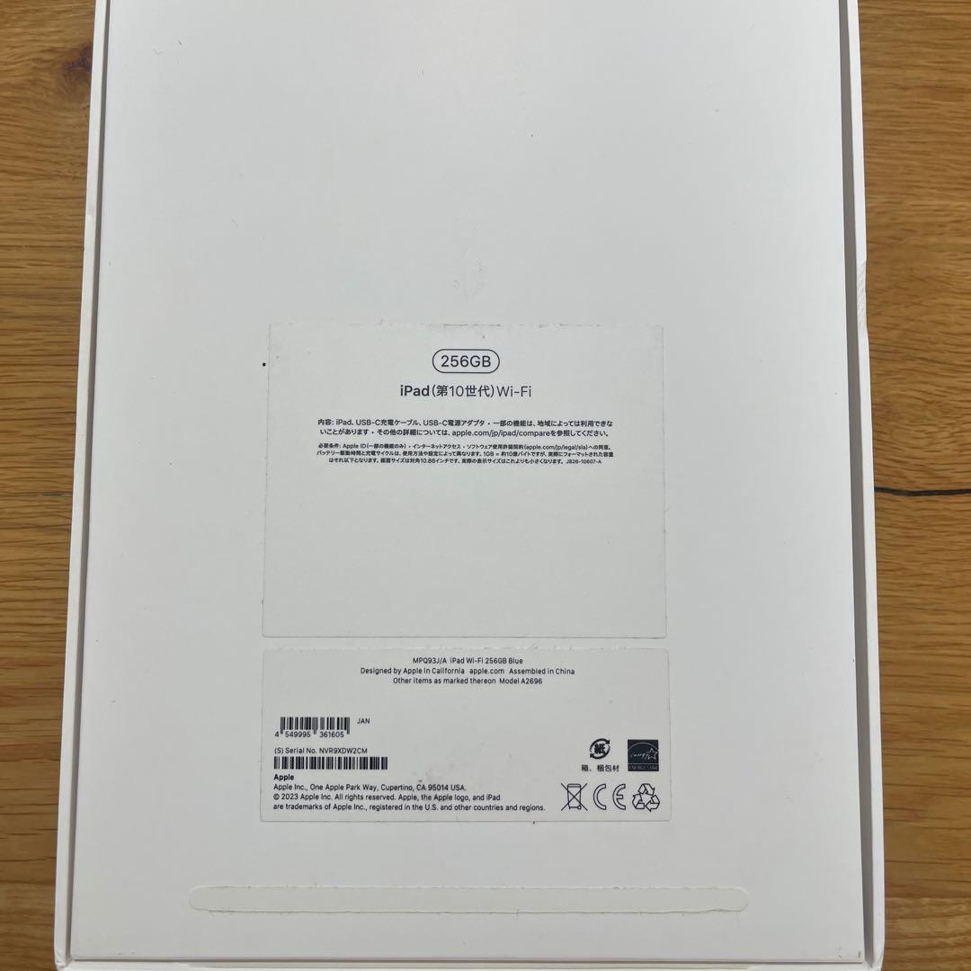 未使用 iPad ホワイト 充電器・ケーブル付き