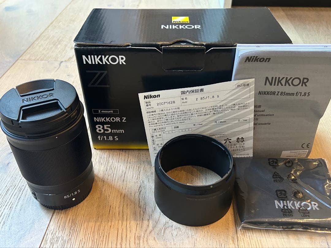NIKKOR Z 85mm f/1.8 S レンズ　美品　メルカリ便送料込み