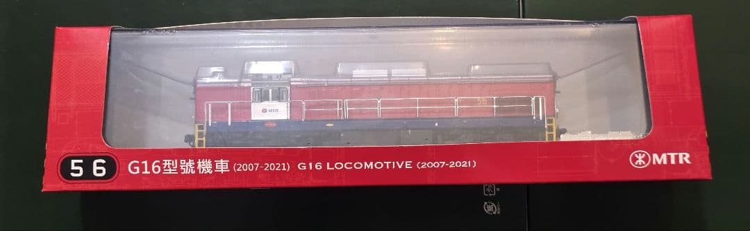 HOゲージ 香港MTR G16機関車