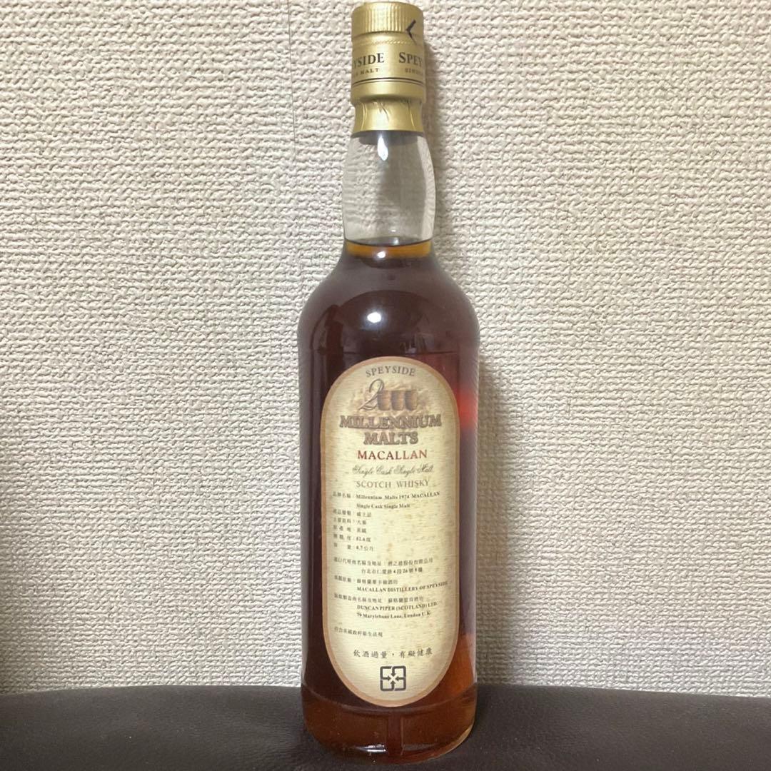 Macallan マッカラン 1974 シングルカスク ウイスキー 29年 熟成