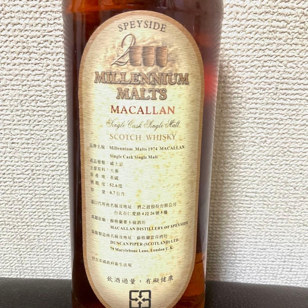 Macallan マッカラン 1974 シングルカスク ウイスキー 29年 熟成