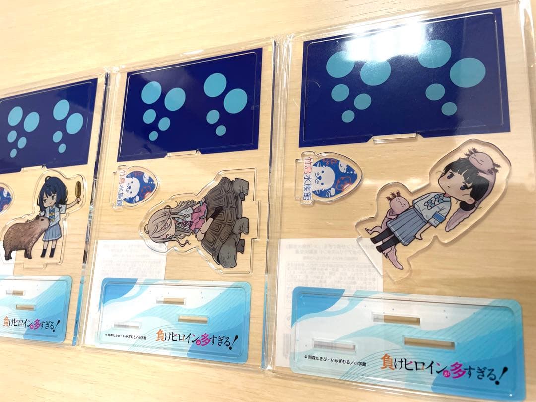 負けヒロインが多すぎる！×竹島水族館