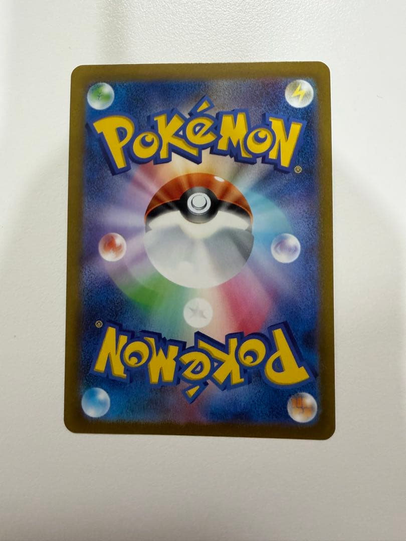 ゲンガー R ポケモンカード151 094/165 マスターボールミラー