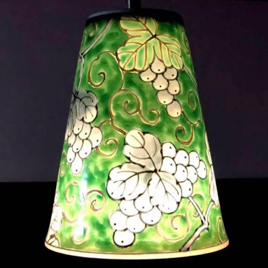 《 有田浪漫グラス × 福泉窯 》染錦ぶどう ペンダントライト LED電球付き