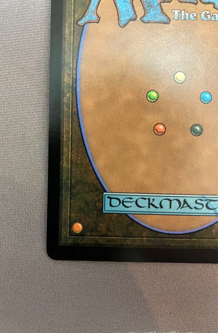 【MTG】最後まで ／ リスティックの研究 ／ プレブ産 ／ 日本語版