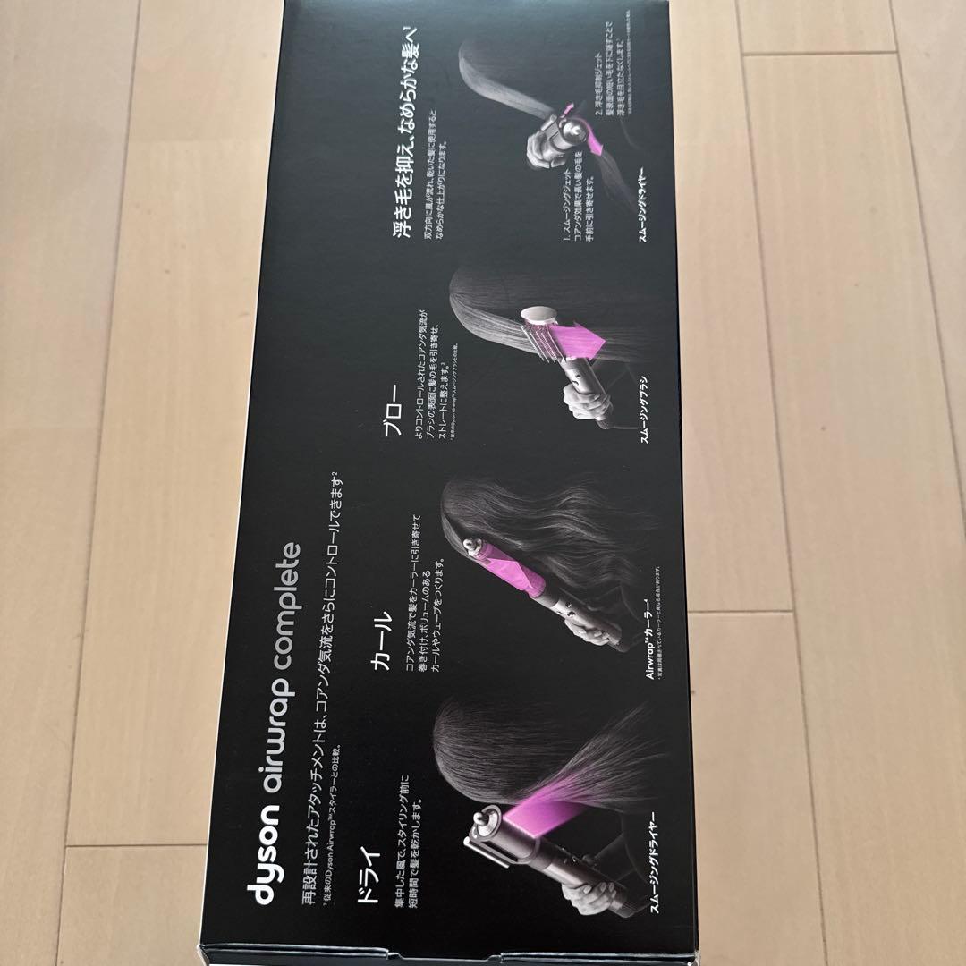 Dyson Airwrap Complete ピンク/シルバー