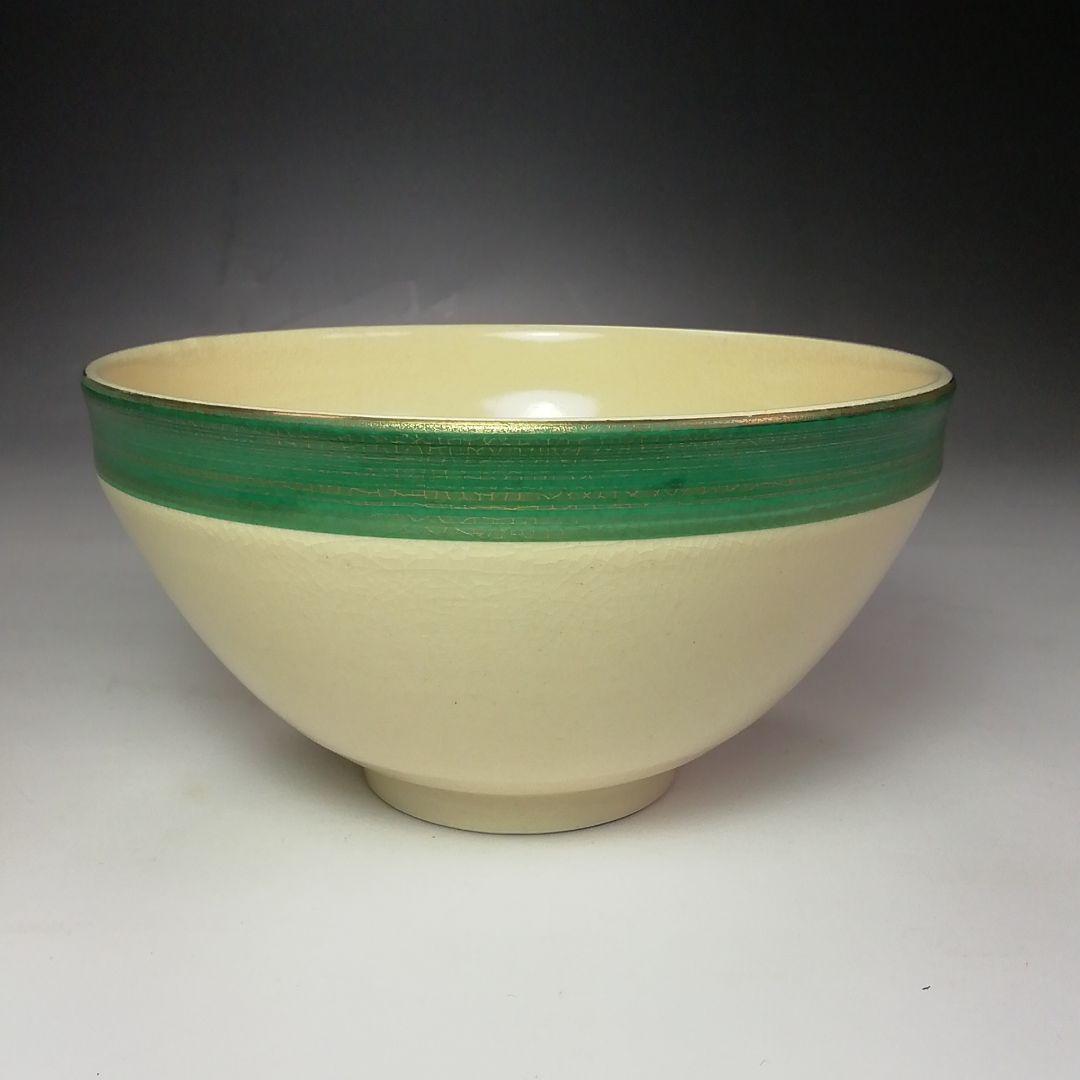 Ｓ６２０　茶碗　九客『仁清　天目型青地金刷毛目紋　数茶碗』『瑞雲窯　前田宝泉造』