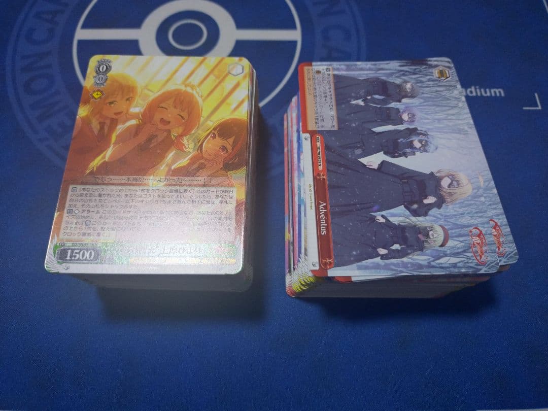 ヴァイス BanG Dream! バンドリ N4コン