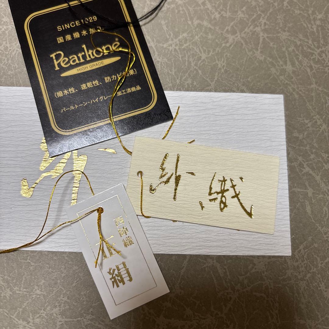 華やかな花柄刺繍の和装用バッグと草履セット　振袖　成人式