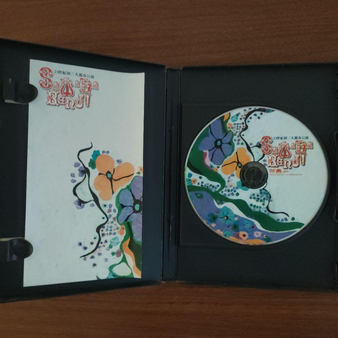 沢田研二/21世紀初 三大都市公演〈生産限定〉　2001.1.7　渋谷公会堂