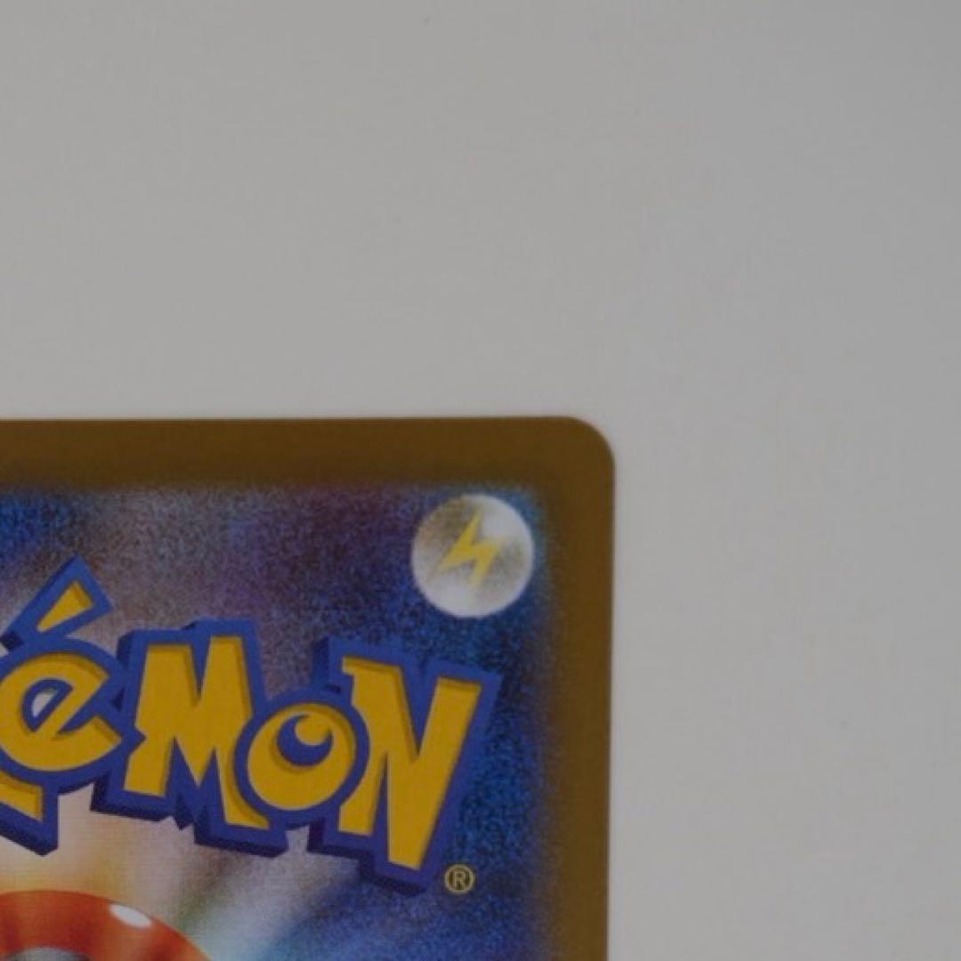 【美品】メガリザードンX ex SAR 110/080