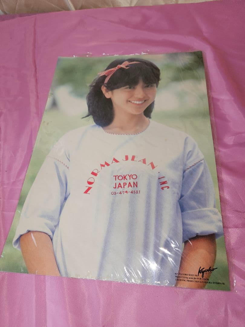 小泉今日子　 カラーポスター 縦42 横30 A3相当サイズ