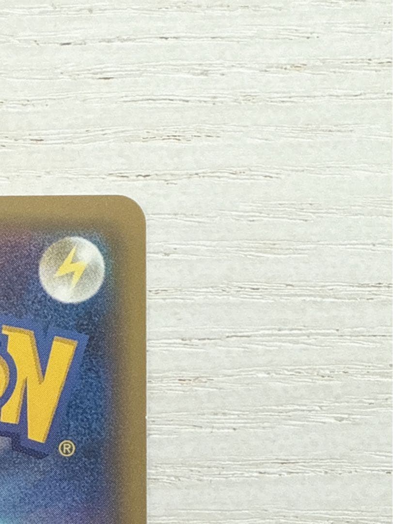 ブースターEX RR CP3 ポケキュンコレクション 007/032