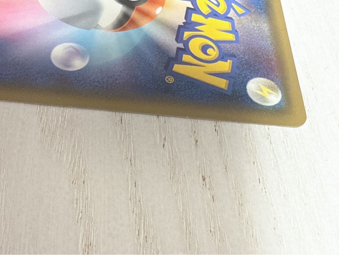 ブースターEX RR CP3 ポケキュンコレクション 007/032