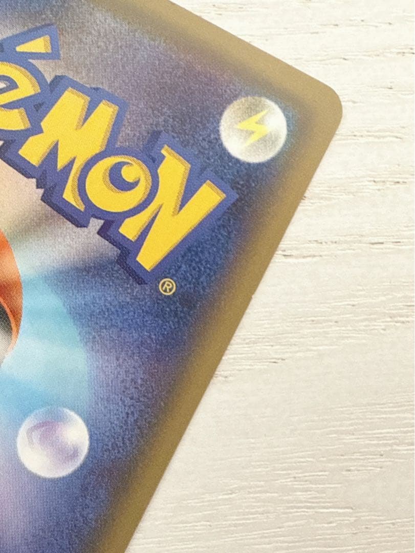 ブースターEX RR CP3 ポケキュンコレクション 007/032