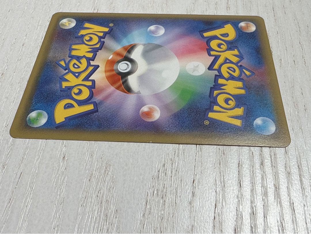 ブースターEX RR CP3 ポケキュンコレクション 007/032