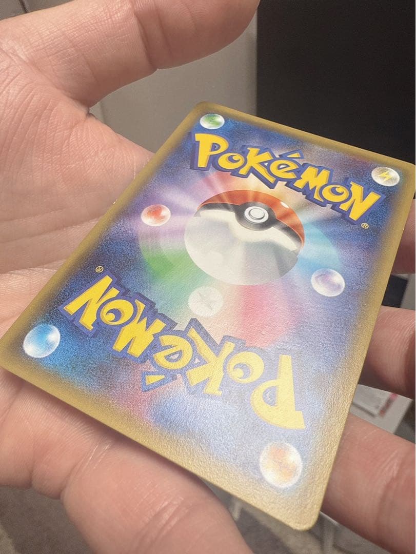 ブースターEX RR CP3 ポケキュンコレクション 007/032