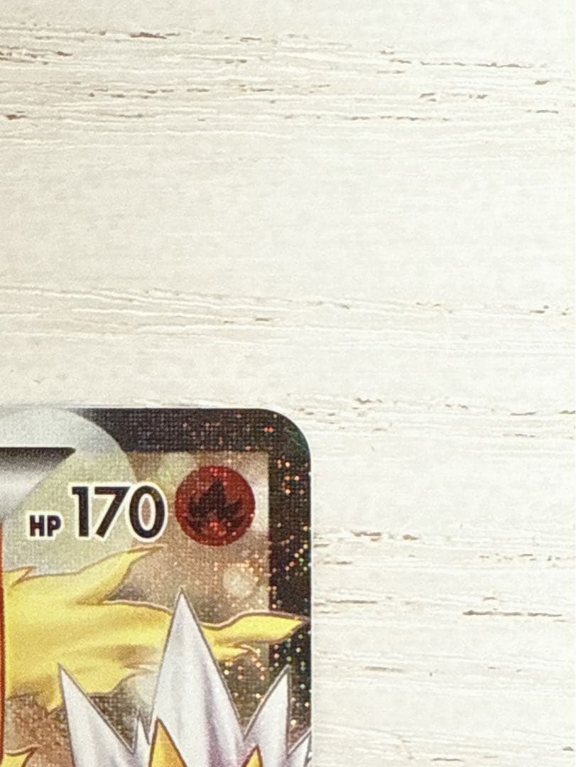 ブースターEX RR CP3 ポケキュンコレクション 007/032