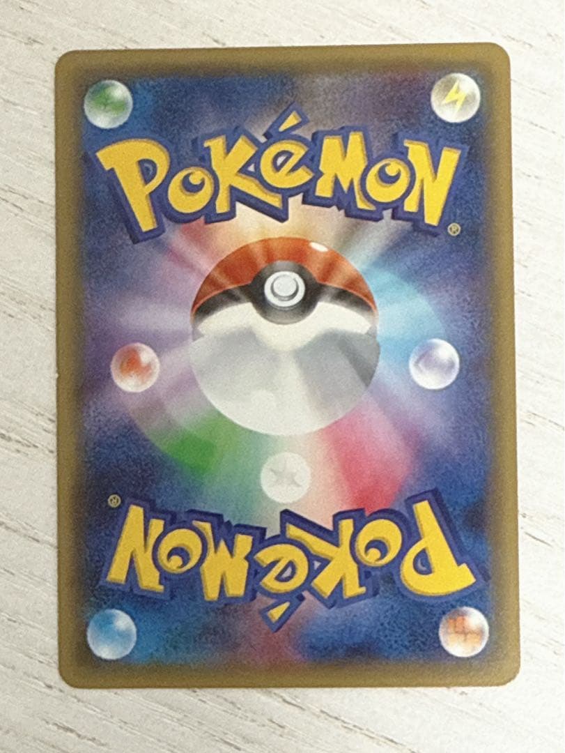 ブースターEX RR CP3 ポケキュンコレクション 007/032