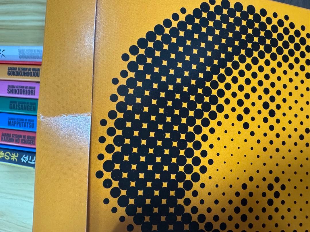 さらば青春の光 DVDセット 特製BOX、カード付き